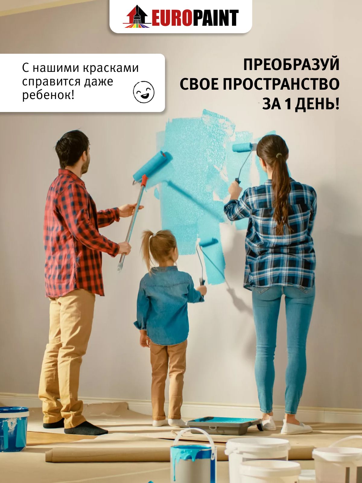 Краска интерьерная моющаяся, ral 2008