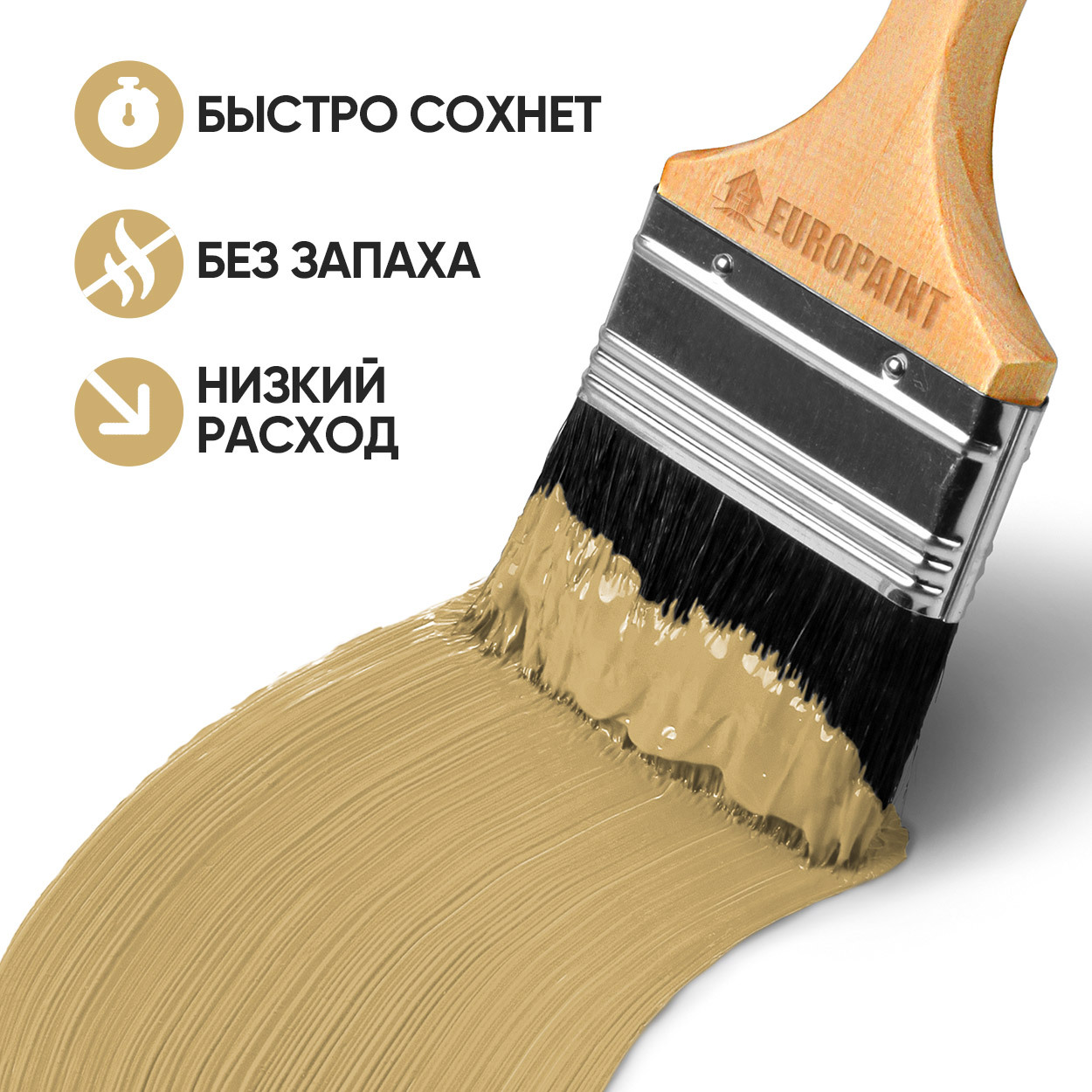 Краска резиновая эластичная  для наружных и внутренних работ, пляжанка