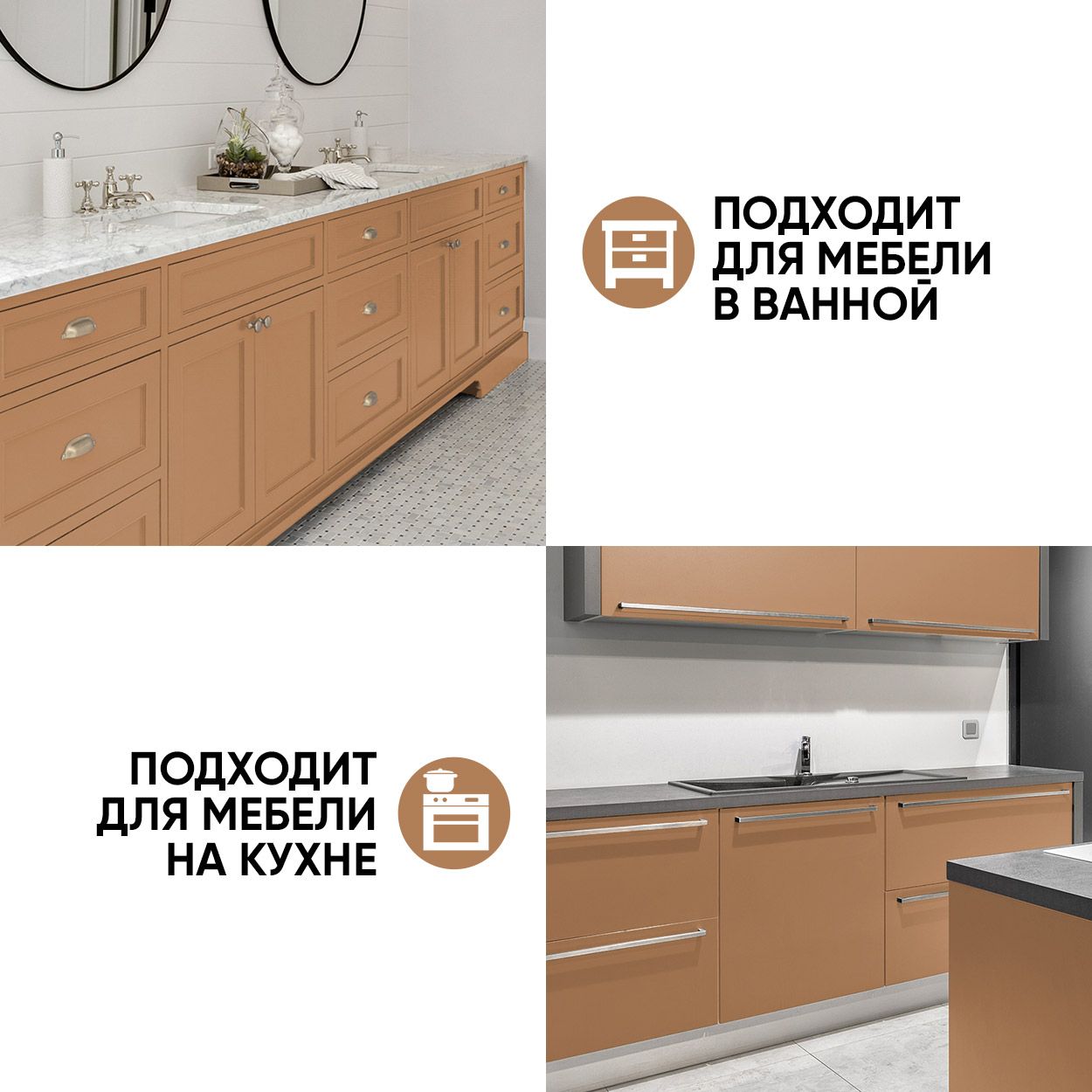 Краска резиновая эластичная  для наружных и внутренних работ, сиера