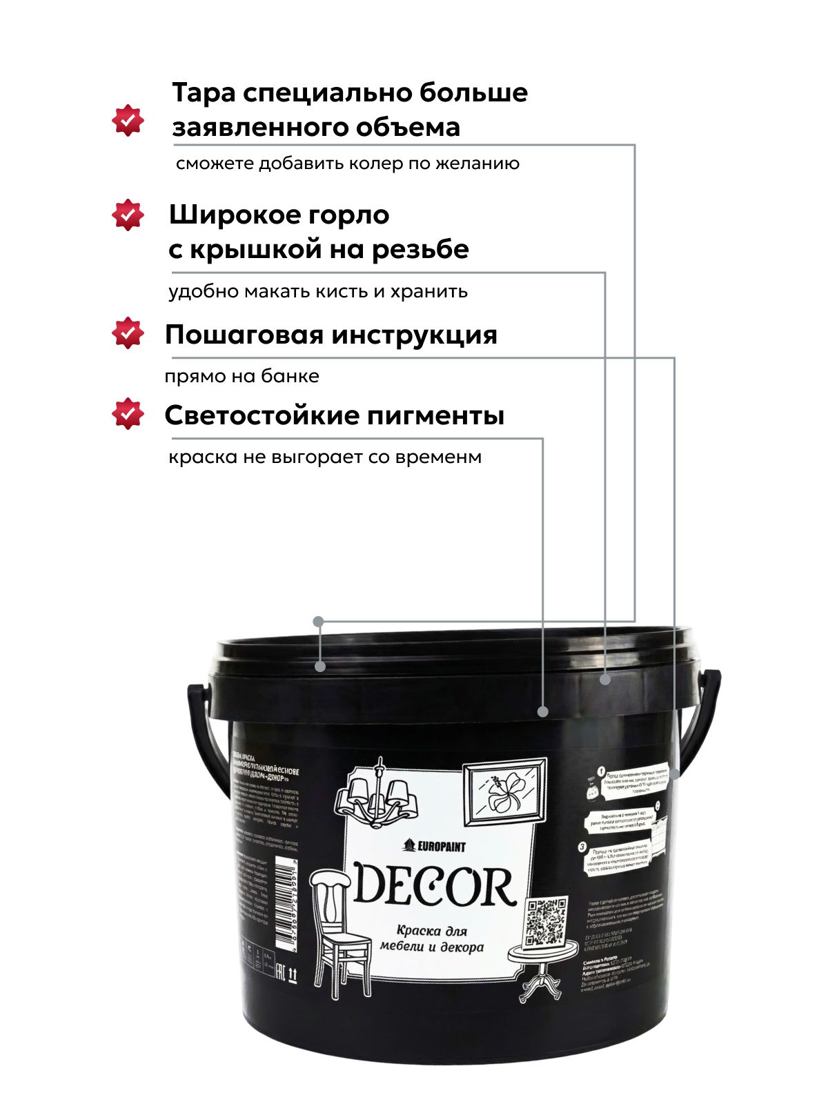 Краска для мебели, декора деревянных поверхностей глубокоматовая, сеньорита петрушка