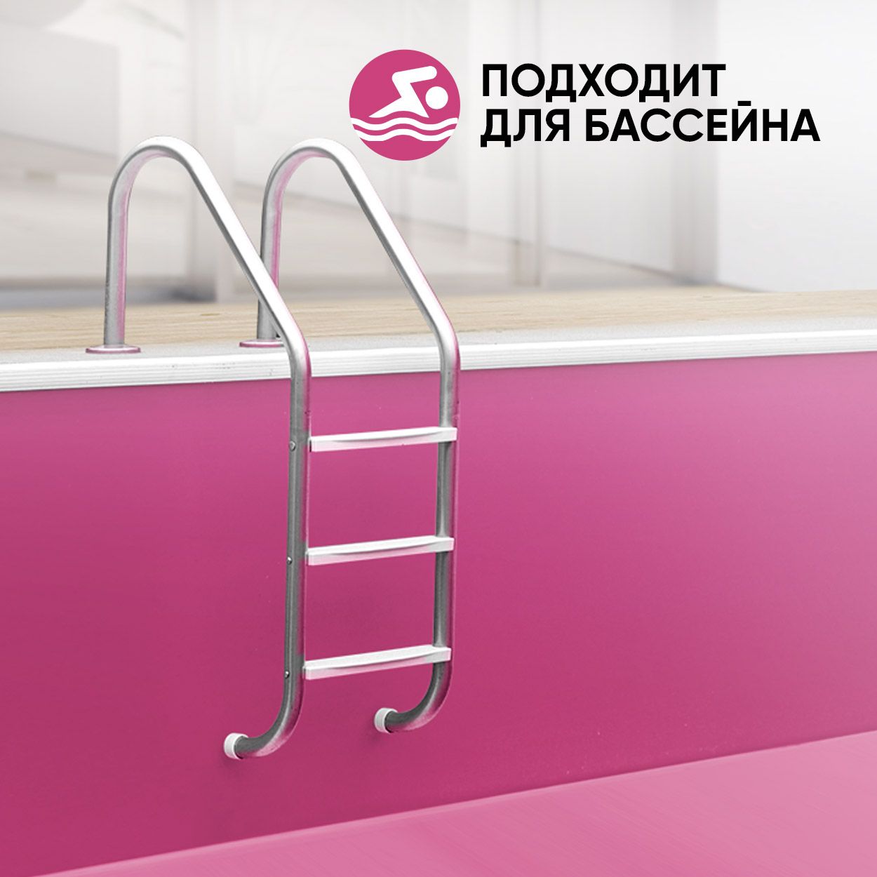 Краска резиновая эластичная  для наружных и внутренних работ, фуксия