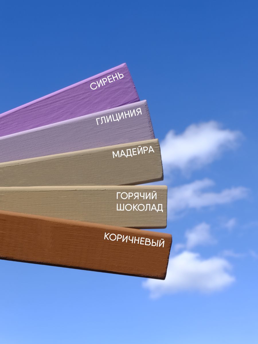 Краска резиновая эластичная  для наружных и внутренних работ, лен