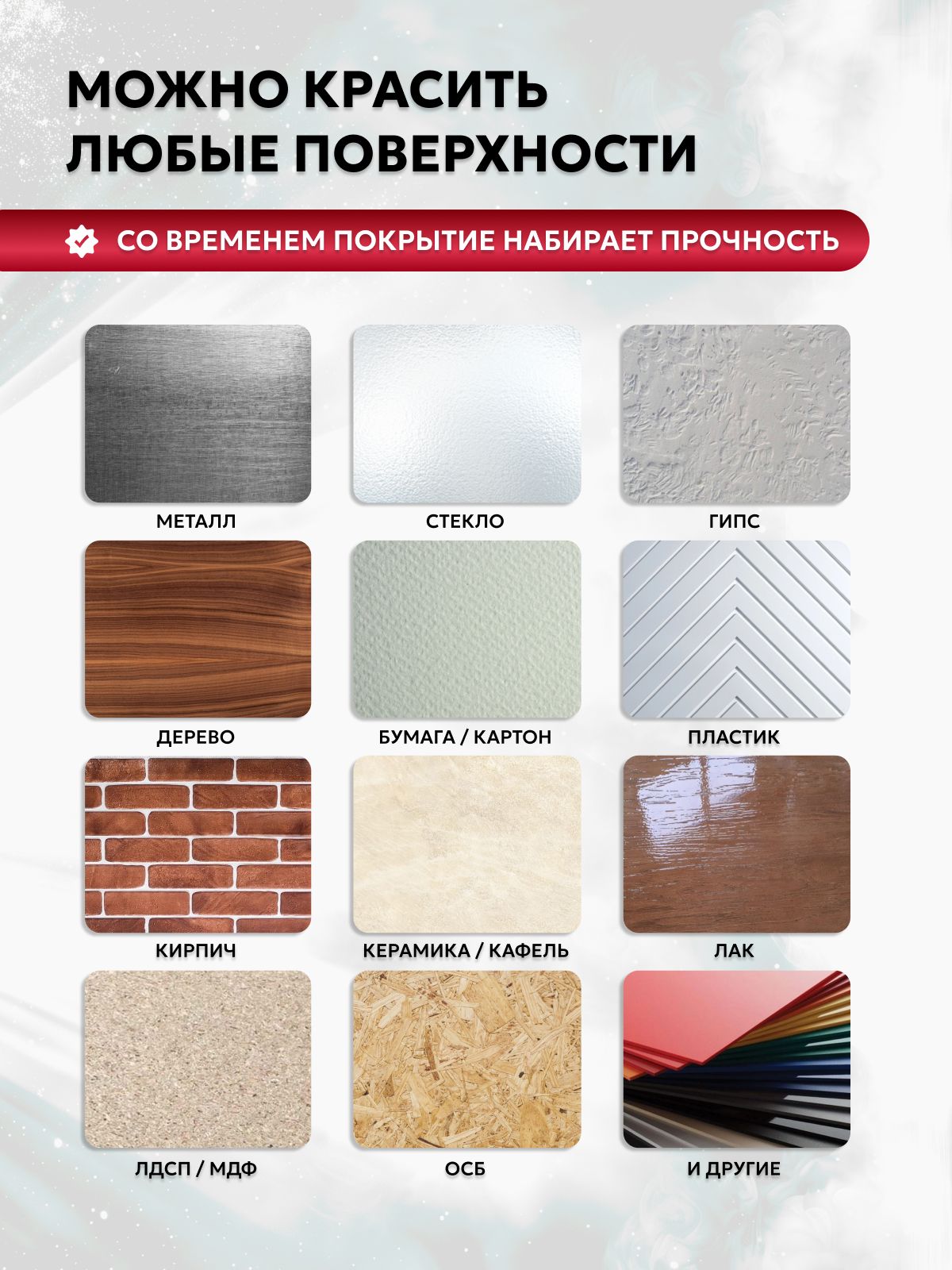 Краска для мебели, декора деревянных поверхностей глубокоматовая, мокка мусс