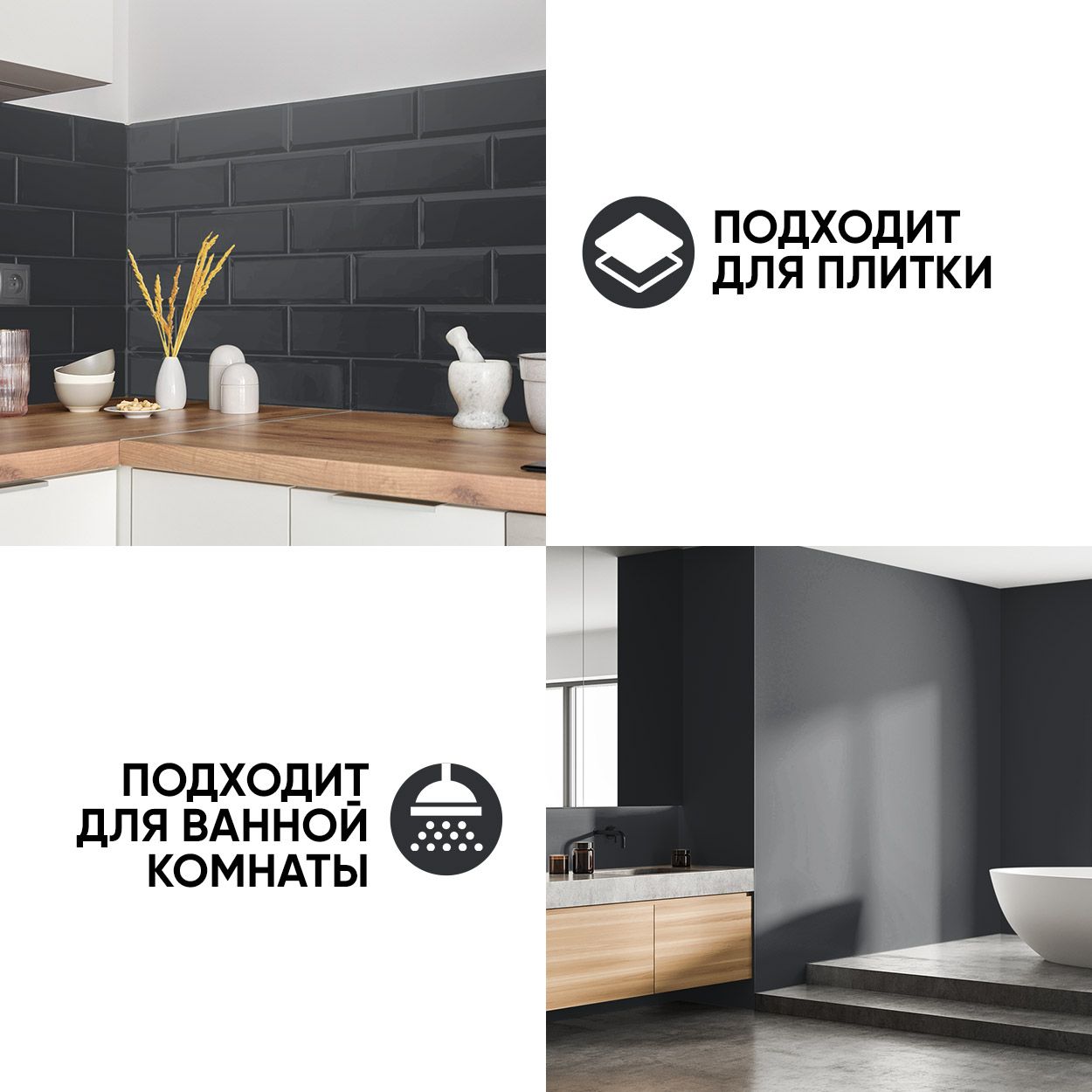 Краска резиновая эластичная  для наружных и внутренних работ, лофт