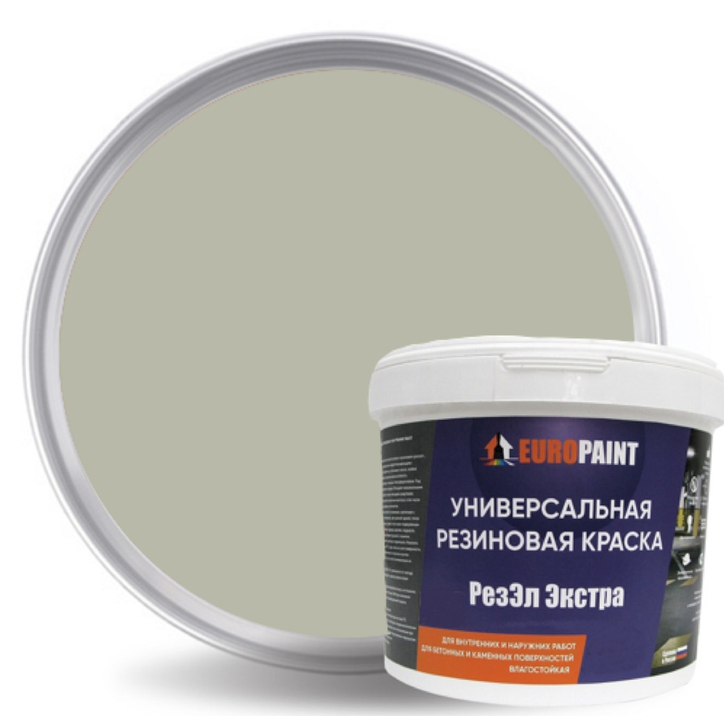 Краска резиновая эластичная  для наружных и внутренних работ, галька