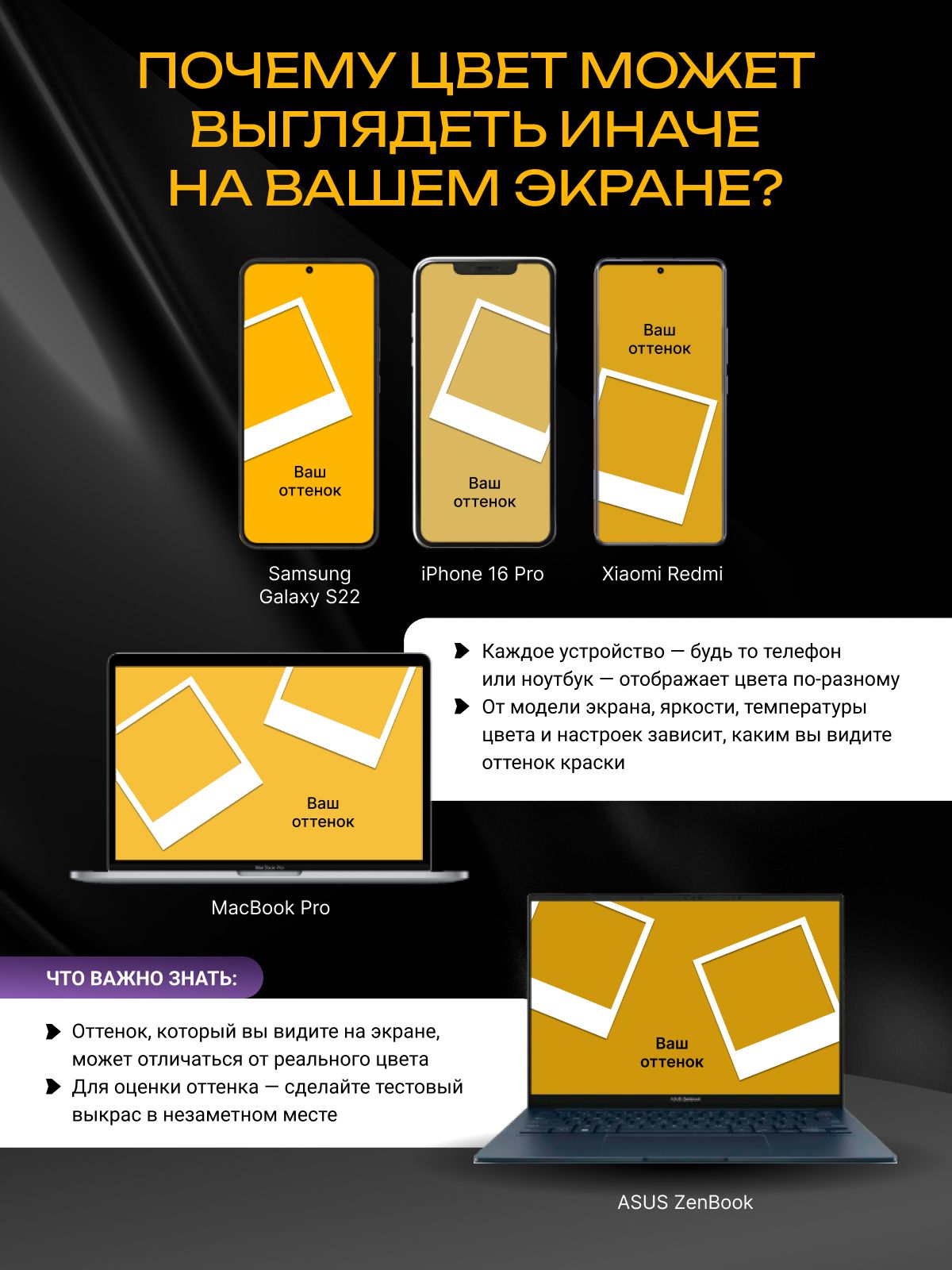 Краска резиновая эластичная  для наружных и внутренних работ, латте