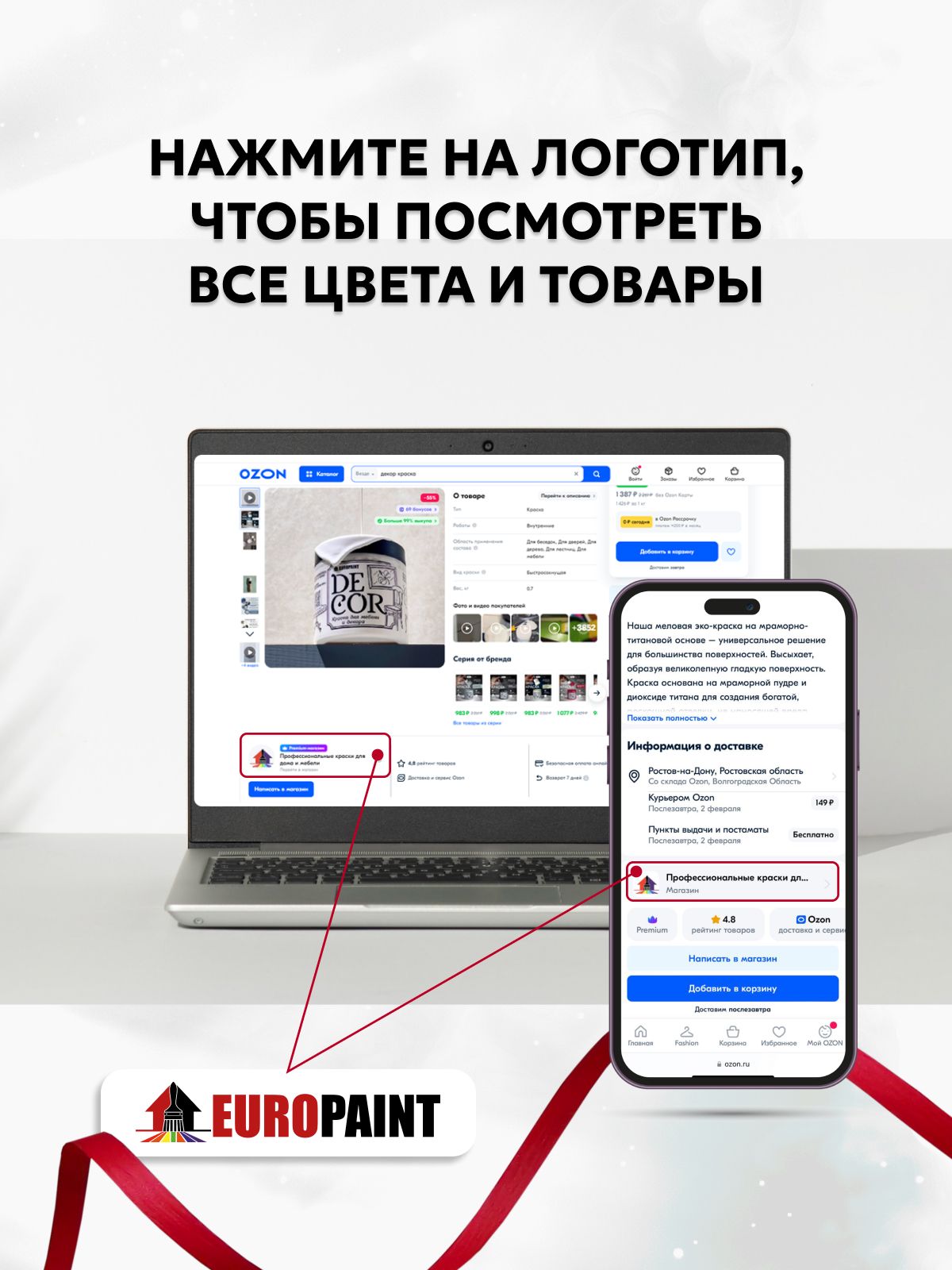 Краска для мебели, декора деревянных поверхностей глубокоматовая, персиковый пух