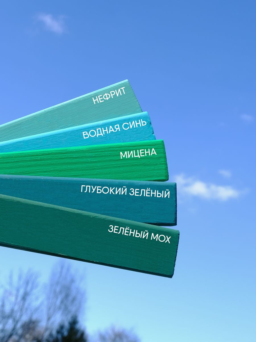 Краска интерьерная моющаяся, крем