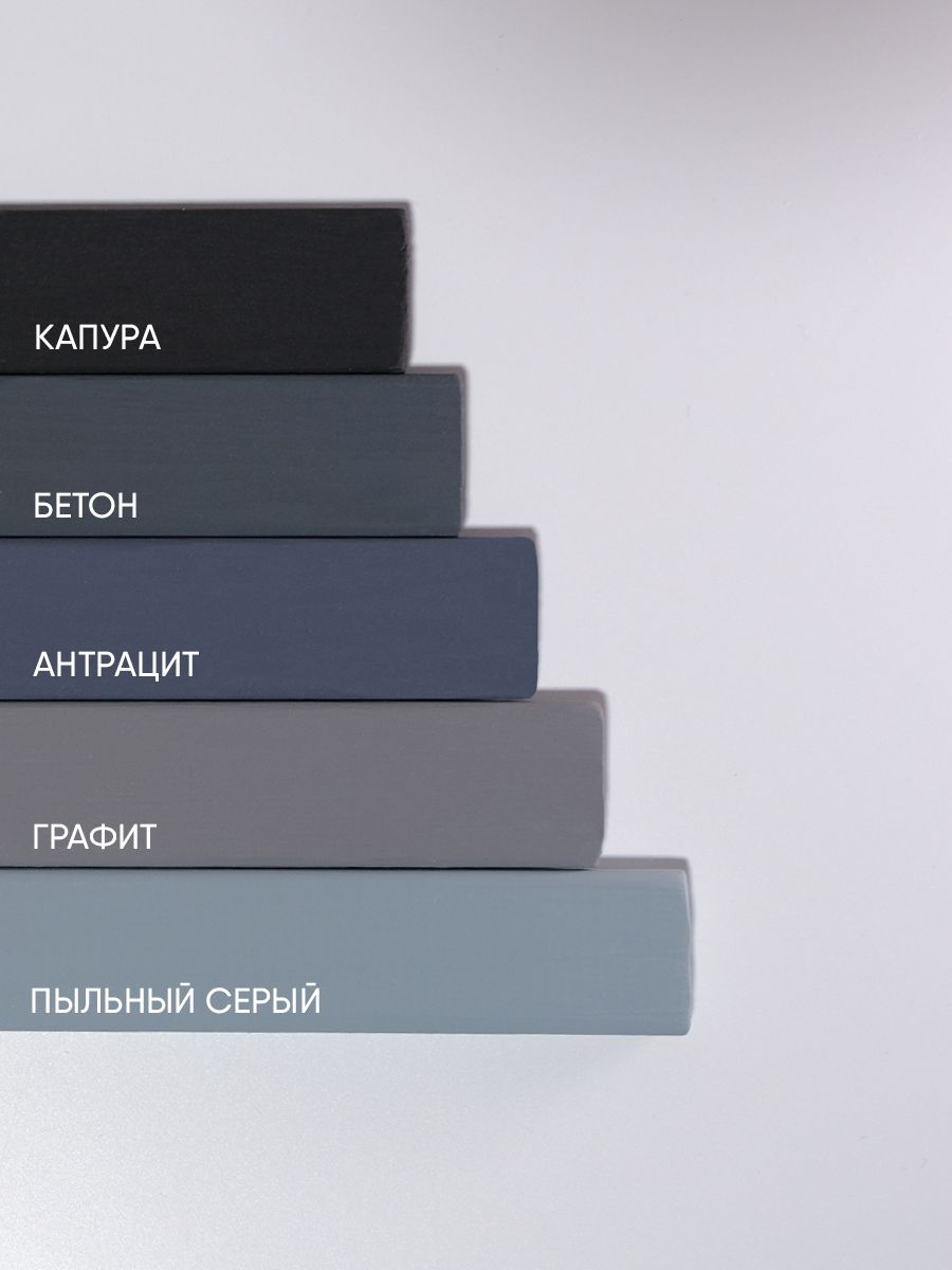 Краска резиновая эластичная  для наружных и внутренних работ, пыльный серый