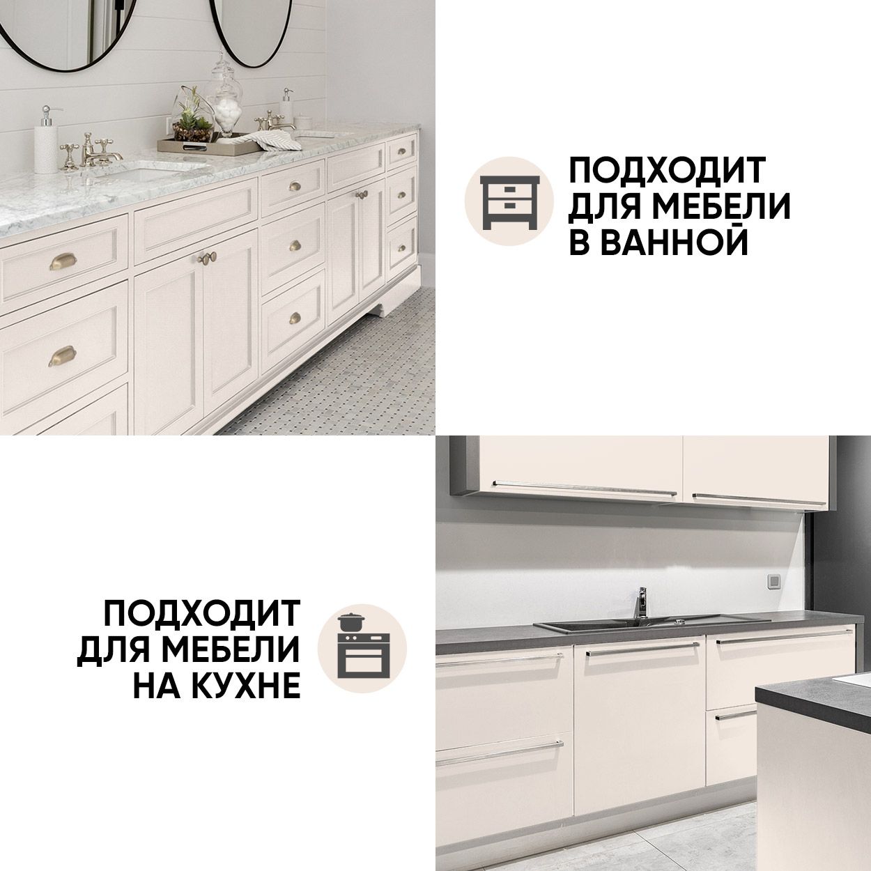 Краска резиновая эластичная  для наружных и внутренних работ, крем
