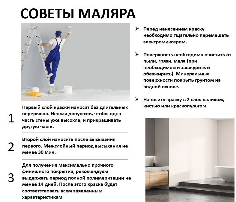 Краска резиновая эластичная  для наружных и внутренних работ, глубокий зеленый