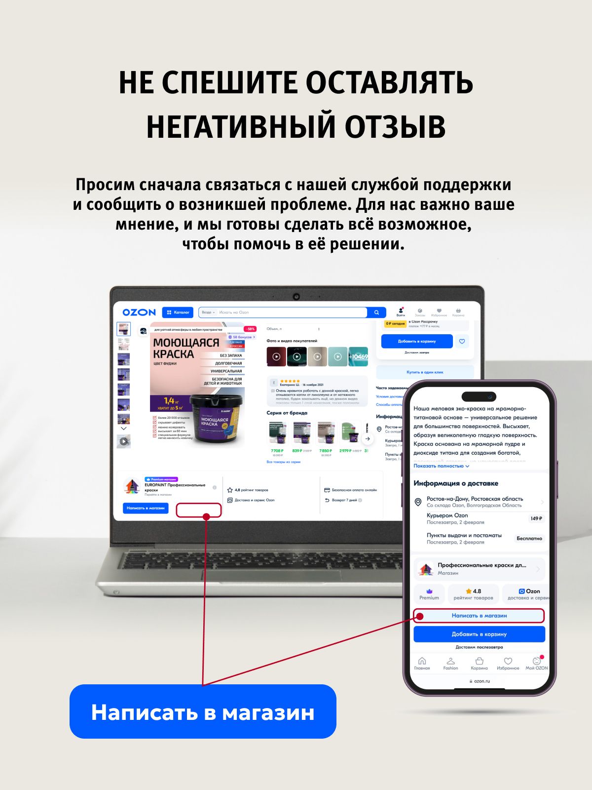 Краска интерьерная моющаяся, лана