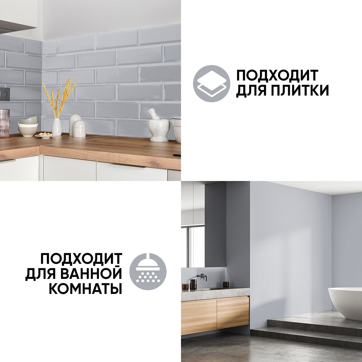 Краска резиновая эластичная  для наружных и внутренних работ, звездная пыль