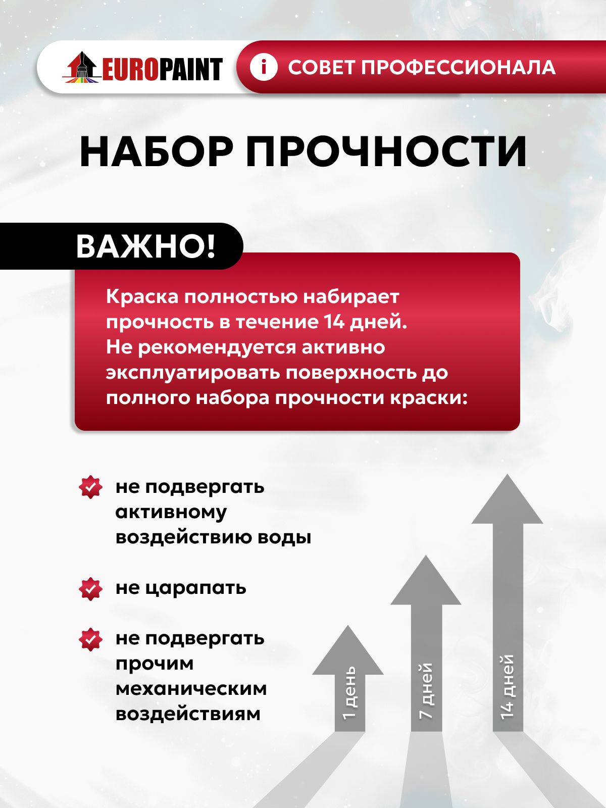 Краска для мебели, декора деревянных поверхностей глубокоматовая, дотянуться до тебя