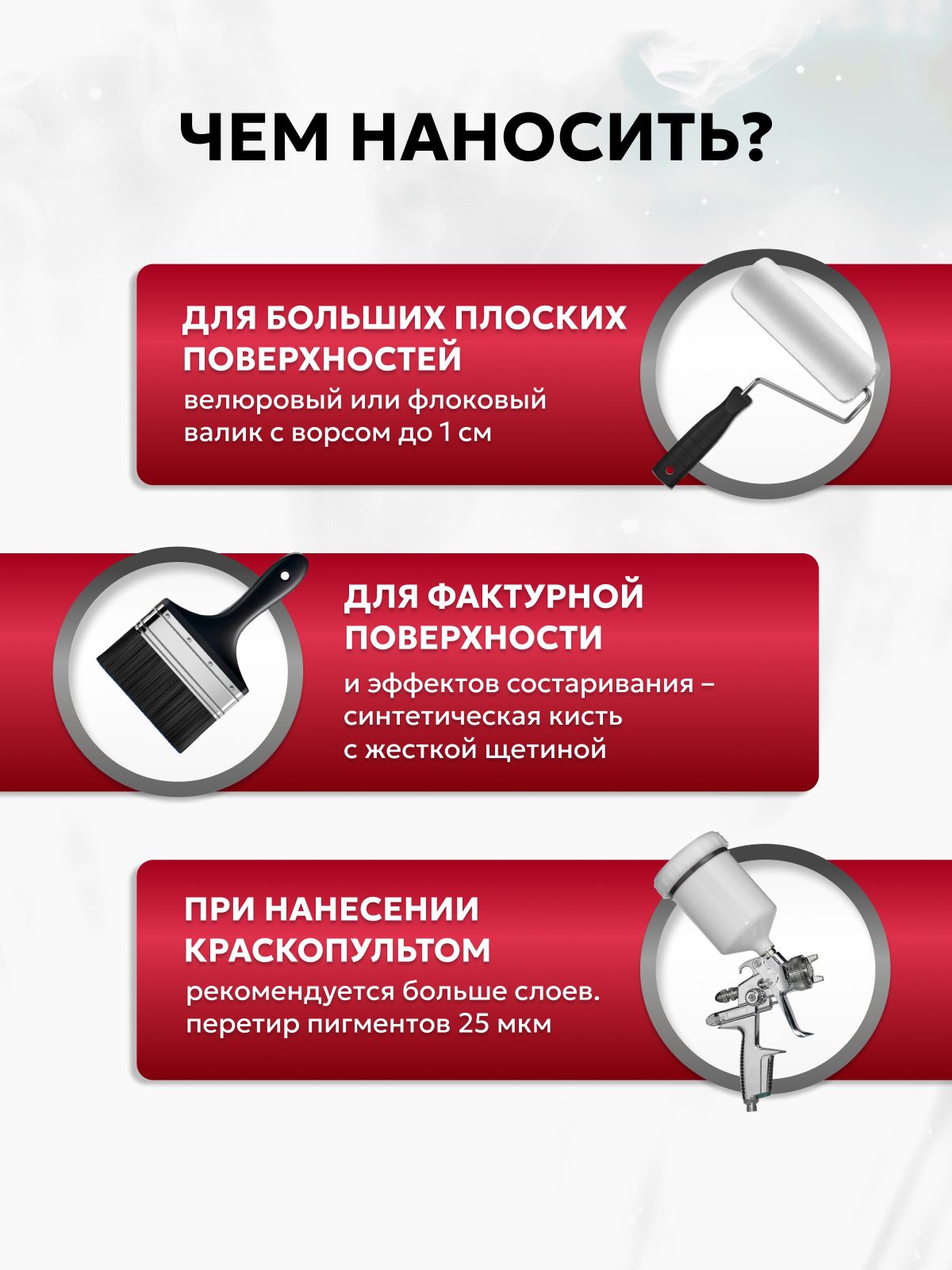 Краска для мебели, декора деревянных поверхностей глубокоматовая, на солнечной стороне улицы