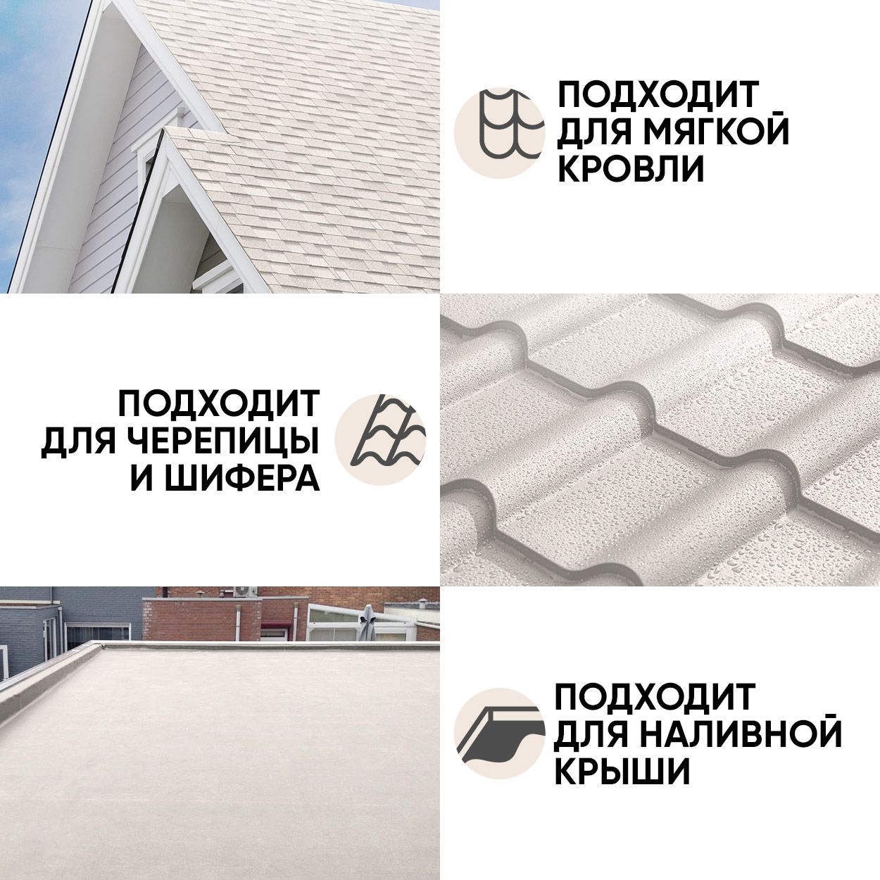 Краска резиновая эластичная  для наружных и внутренних работ, крем