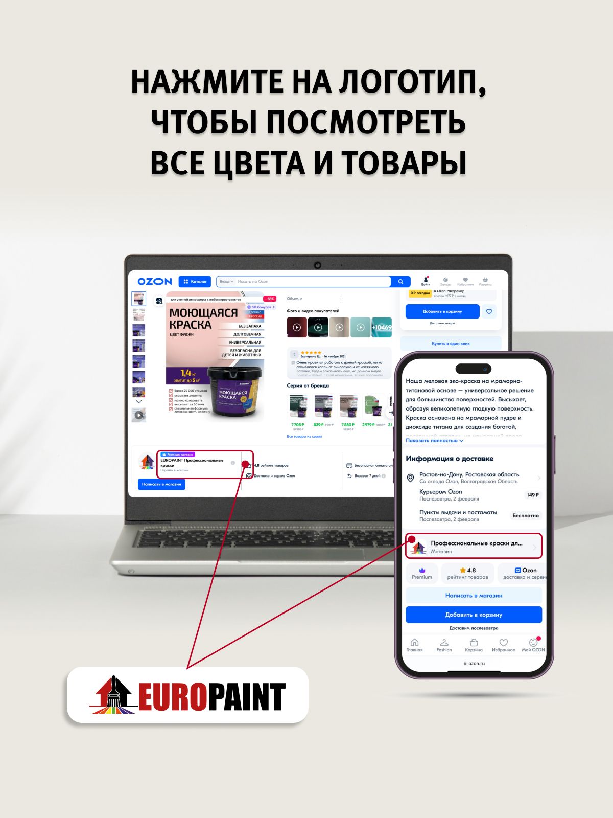 Краска интерьерная моющаяся, чёрный изумруд