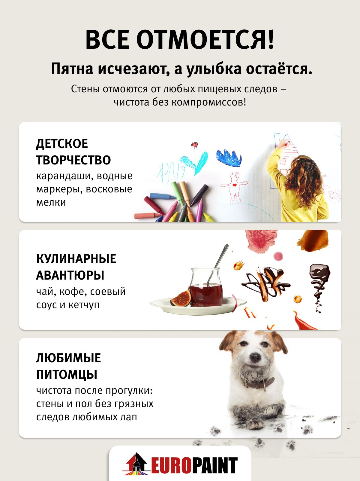 Краска интерьерная моющаяся, фуксия