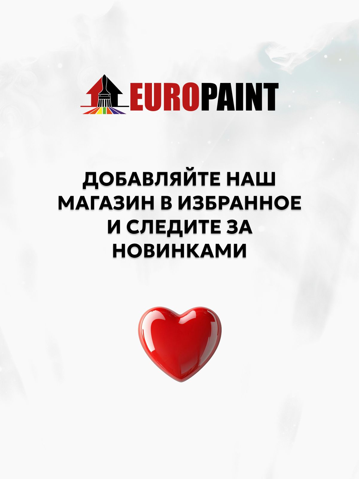 Краска для мебели, декора деревянных поверхностей глубокоматовая, одиссея тюленя
